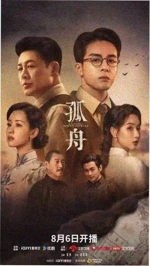 父母爱情第1集初次相亲剧情片段