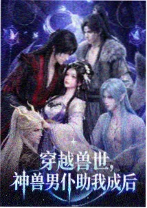 父母爱情重看率数据资讯配图